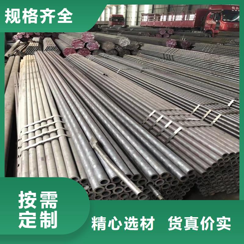 20Cr无缝管视频-新建|青云谱|宜春|吉安|景德镇|赣州|抚州|新余海济20Cr无缝管_ 海济钢铁(南昌市分公司)