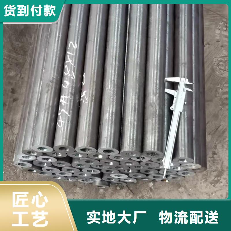20Cr无缝管视频-20Cr无缝管|广东省汕尾市|陆河|陆丰|茂名|韶关|肇庆|潮州|河源|江门|珠海