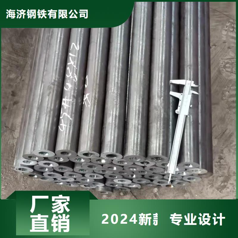 20Cr无缝管视频-新建|青云谱|宜春|吉安|景德镇|赣州|抚州|新余海济20Cr无缝管_ 海济钢铁(南昌市分公司)