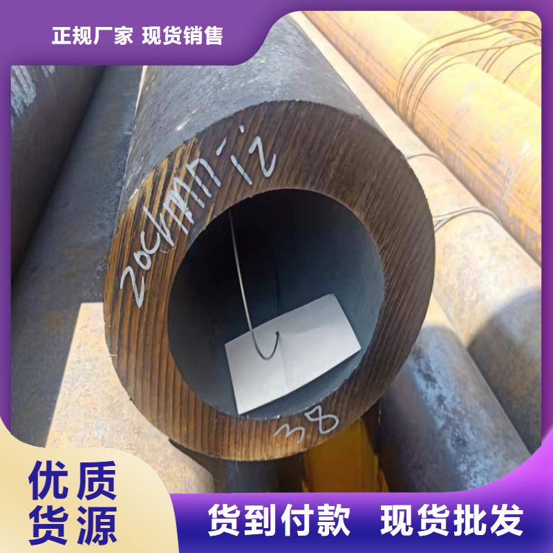 海济20Cr无缝管【20Cr无缝管】 6061T6铝圆管用品质赢得客户信赖诚信商务网