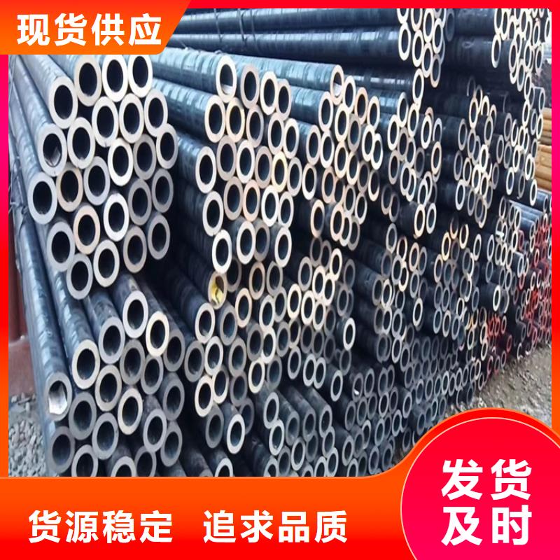 20Cr无缝管视频-湖南省永州市海济20Cr无缝管可服务区域道县|宁远|张家界|邵阳|郴州|湘西|益阳等