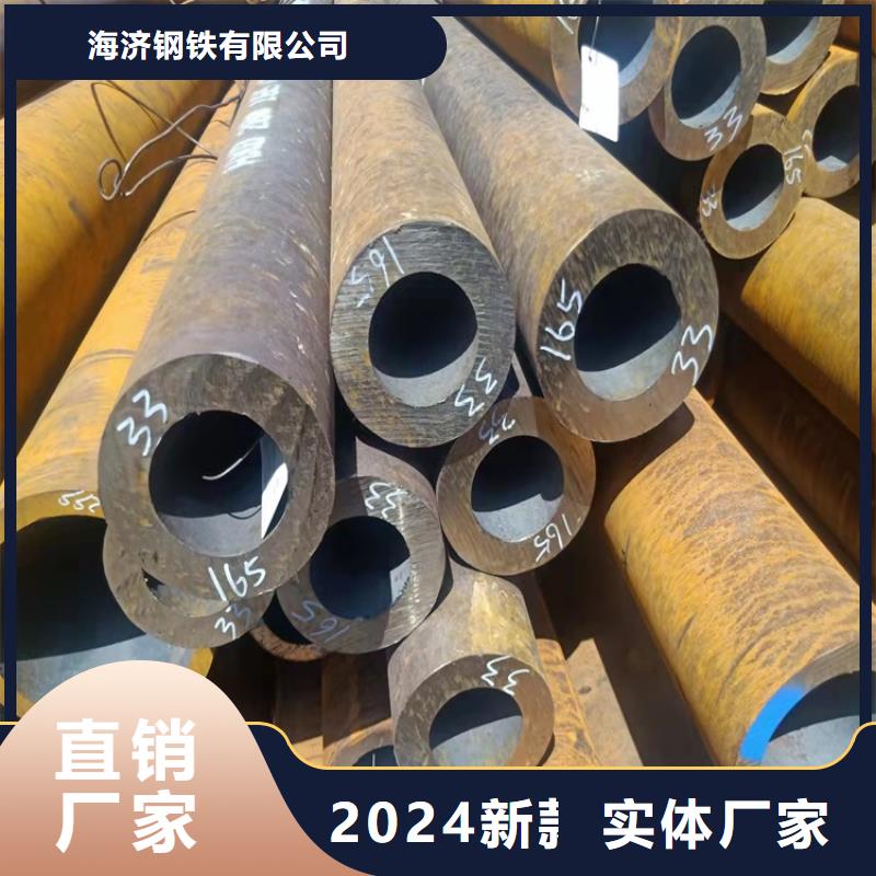 20Cr无缝管视频-贵州省安顺市海济20Cr无缝管可服务区域平坝|西秀|遵义|贵阳|六盘水|铜仁|黔西南|黔东南等