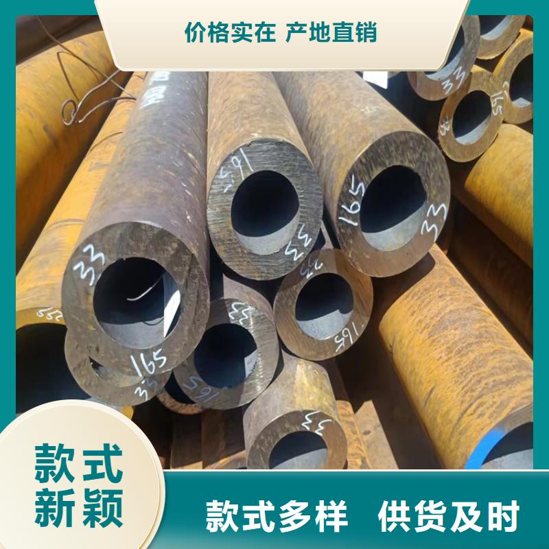 20Cr无缝管视频-江苏省淮安市海济20Cr无缝管可服务区域金湖|淮阴|盐城|镇江|宿迁|无锡等