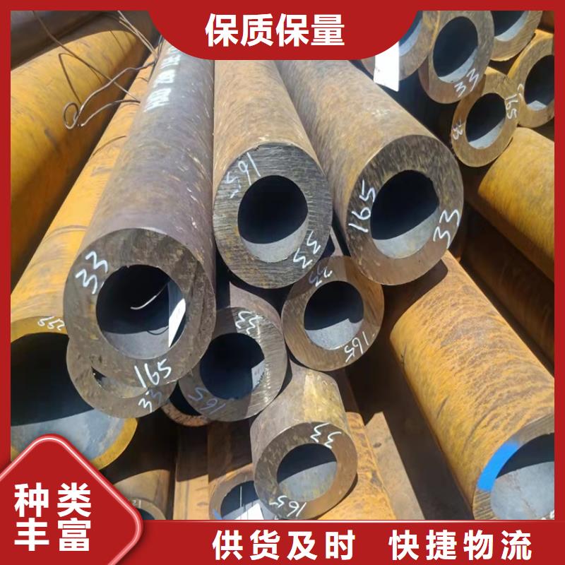 20Cr无缝管视频-20Cr无缝管(海济)覆盖地域河南省安阳市文峰|北关|南阳|漯河|焦作|鹤壁|周口|平顶山|驻马店
