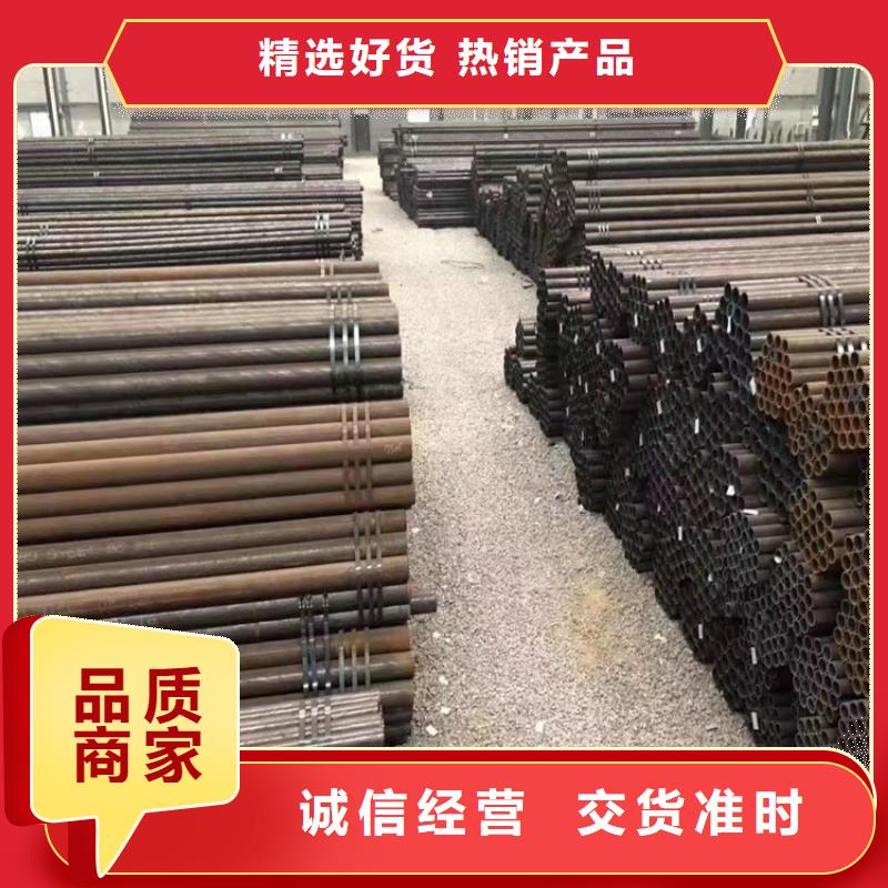 20Cr无缝管视频-20Cr无缝管(海济)覆盖地域河南省安阳市文峰|北关|南阳|漯河|焦作|鹤壁|周口|平顶山|驻马店