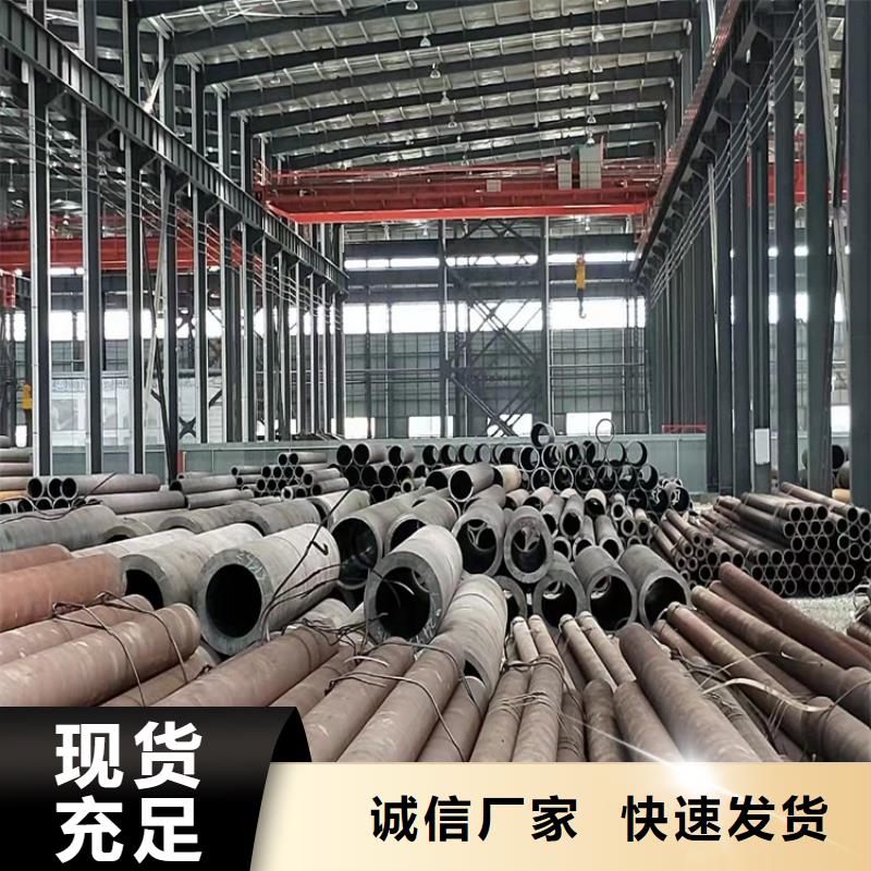 海济20Cr无缝管【20Cr无缝管】 6061T6铝圆管用品质赢得客户信赖诚信商务网