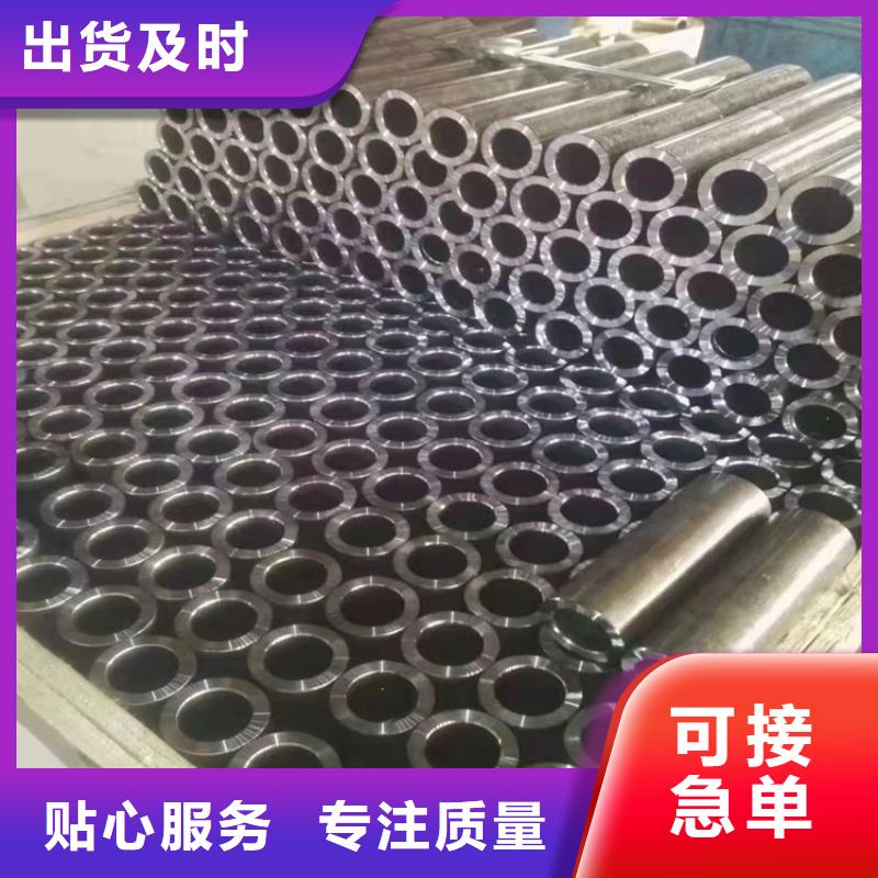 20Cr无缝管视频-贵州省安顺市海济20Cr无缝管可服务区域平坝|西秀|遵义|贵阳|六盘水|铜仁|黔西南|黔东南等