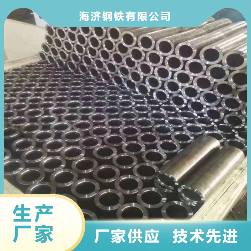 20Cr无缝管视频-20Cr无缝管(海济)覆盖地域河南省安阳市文峰|北关|南阳|漯河|焦作|鹤壁|周口|平顶山|驻马店
