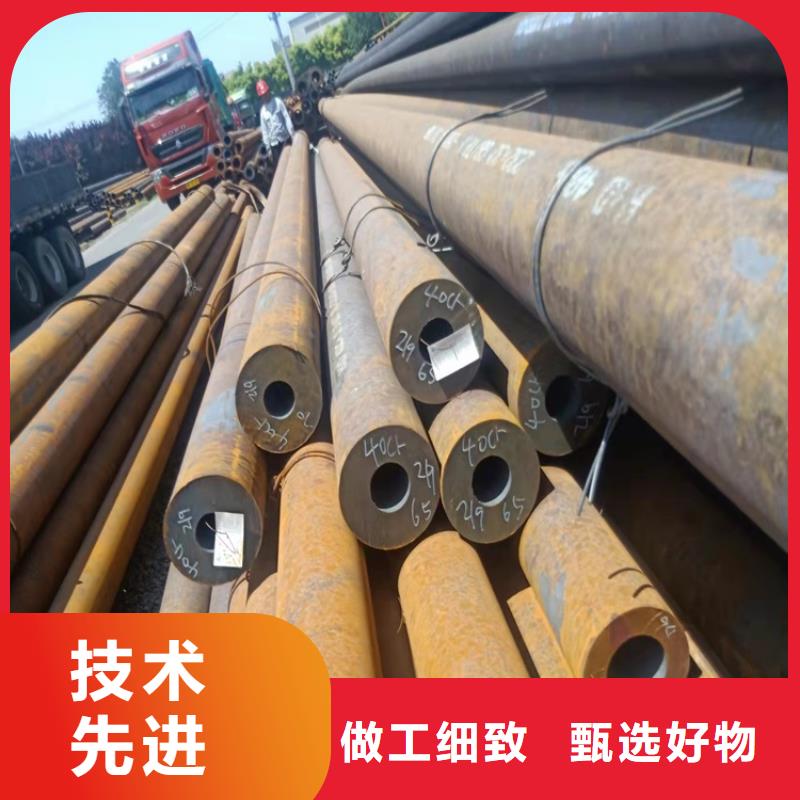 20Cr无缝管视频-湖南省永州市海济20Cr无缝管可服务区域道县|宁远|张家界|邵阳|郴州|湘西|益阳等