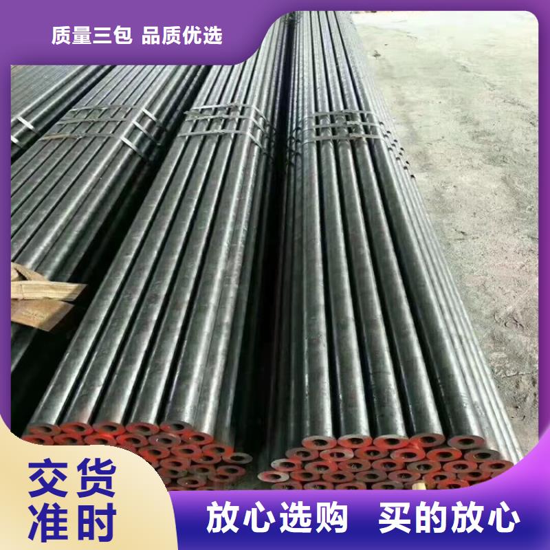 20Cr无缝管视频-湖南省永州市海济20Cr无缝管可服务区域道县|宁远|张家界|邵阳|郴州|湘西|益阳等