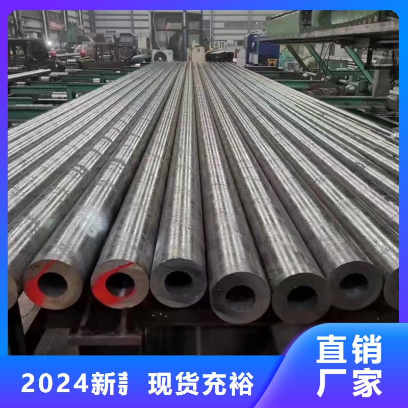 20Cr无缝管视频-20Cr无缝管-云南省文山市西畴|马关|西双版纳|迪庆|玉溪|昆明|丽江|红河【同城】厂家