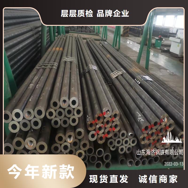 20Cr无缝管视频-20Cr无缝管(海济)覆盖地域河南省安阳市文峰|北关|南阳|漯河|焦作|鹤壁|周口|平顶山|驻马店
