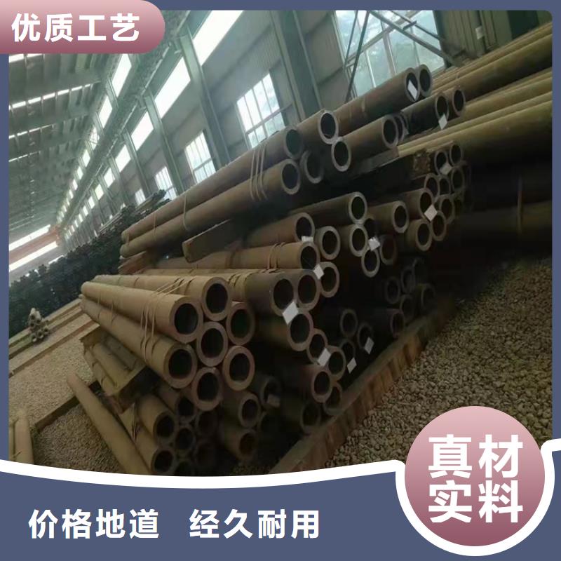20Cr无缝管视频-贵州省安顺市海济20Cr无缝管可服务区域平坝|西秀|遵义|贵阳|六盘水|铜仁|黔西南|黔东南等
