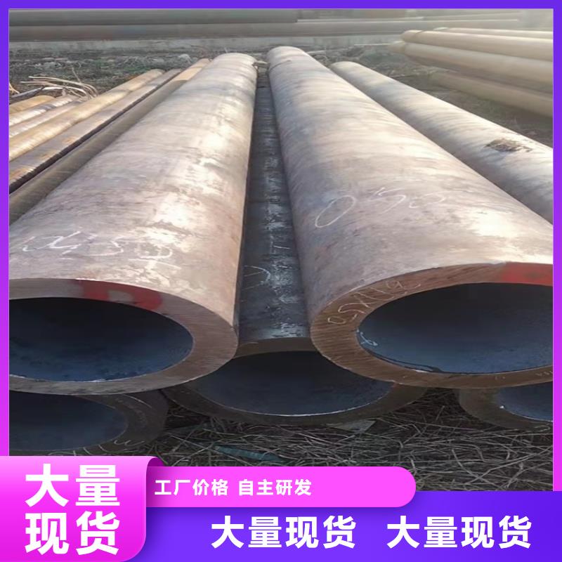20Cr无缝管视频-江苏省淮安市海济20Cr无缝管可服务区域金湖|淮阴|盐城|镇江|宿迁|无锡等