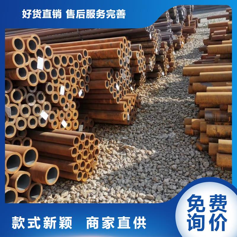 20Cr无缝管视频-20Cr无缝管(海济)覆盖地域河南省安阳市文峰|北关|南阳|漯河|焦作|鹤壁|周口|平顶山|驻马店