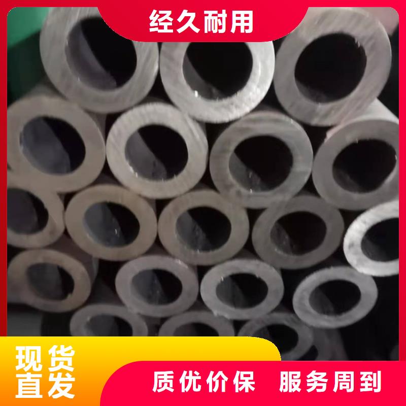 20Cr无缝管视频-20Cr无缝管(海济)覆盖地域河南省安阳市文峰|北关|南阳|漯河|焦作|鹤壁|周口|平顶山|驻马店