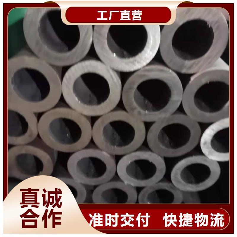 海济20Cr无缝管【20Cr无缝管】 6061T6铝圆管用品质赢得客户信赖诚信商务网