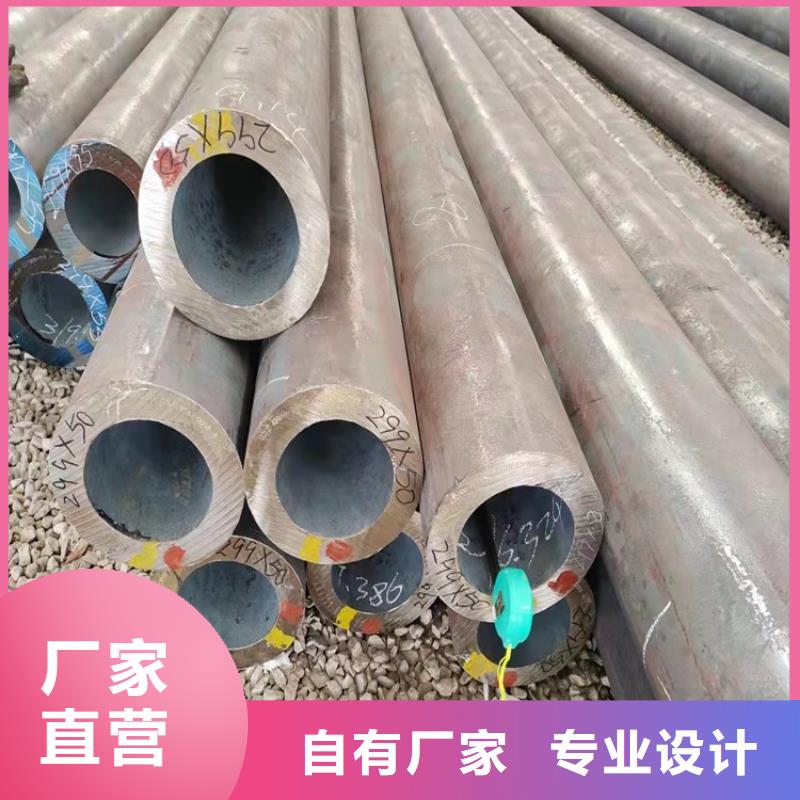 20Cr无缝管视频-新建|青云谱|宜春|吉安|景德镇|赣州|抚州|新余海济20Cr无缝管_ 海济钢铁(南昌市分公司)