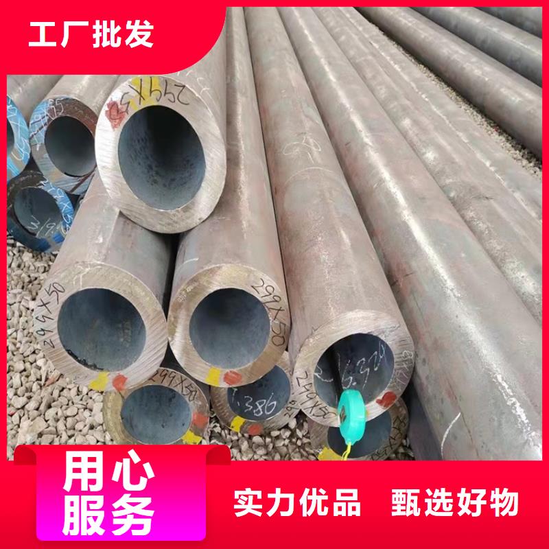 海济20Cr无缝管【20Cr无缝管】 6061T6铝圆管用品质赢得客户信赖诚信商务网