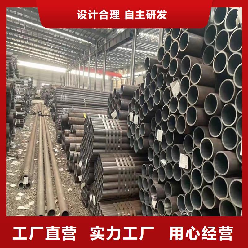 20Cr无缝管视频-20Cr无缝管(海济)覆盖地域河南省安阳市文峰|北关|南阳|漯河|焦作|鹤壁|周口|平顶山|驻马店