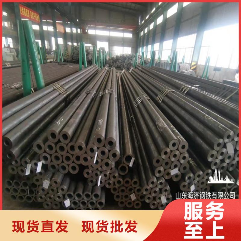 20Cr无缝管视频-湖南省永州市海济20Cr无缝管可服务区域道县|宁远|张家界|邵阳|郴州|湘西|益阳等