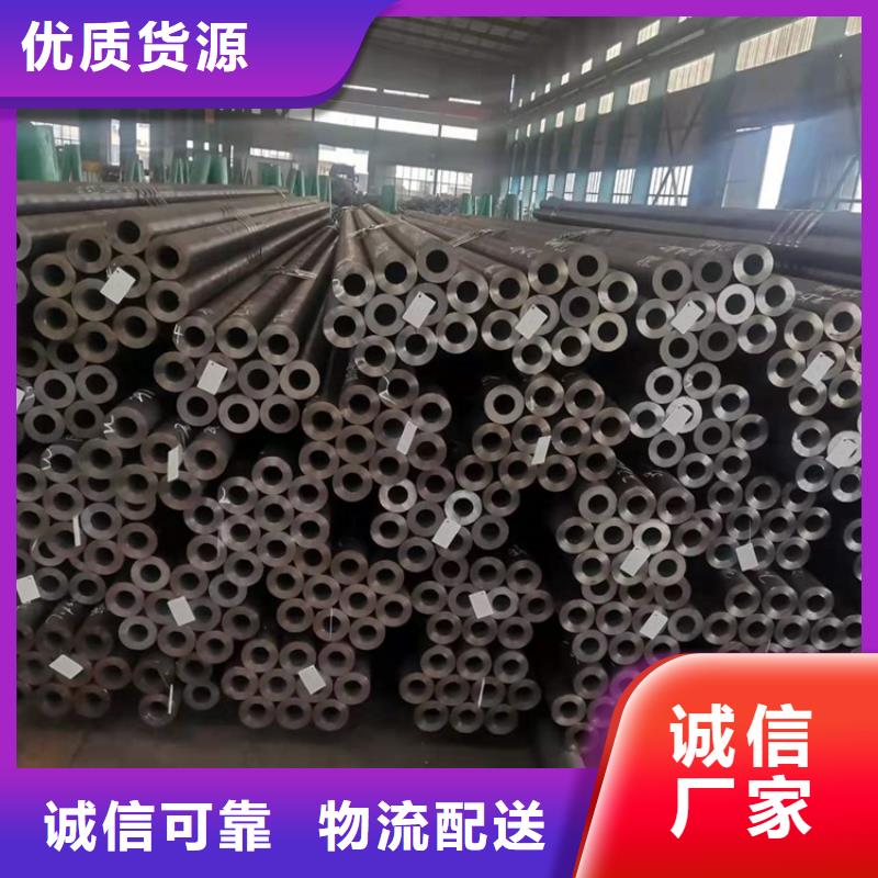 20Cr无缝管视频-湖南省永州市海济20Cr无缝管可服务区域道县|宁远|张家界|邵阳|郴州|湘西|益阳等