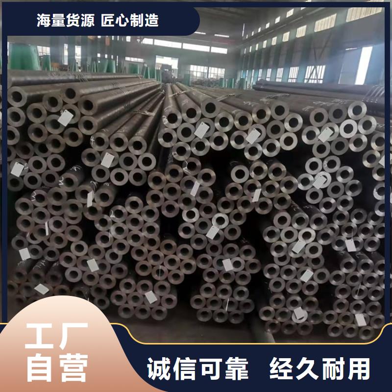 20Cr无缝管视频-20Cr无缝管(海济)覆盖地域江西省吉安市永新|万安|新余|萍乡|南昌|上饶|九江