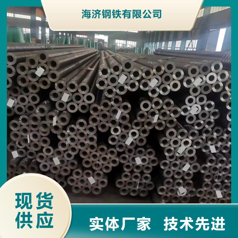 20Cr无缝管视频-湖南省永州市海济20Cr无缝管可服务区域道县|宁远|张家界|邵阳|郴州|湘西|益阳等