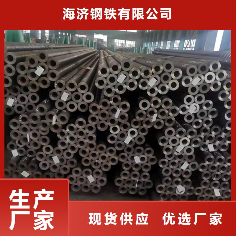 20Cr无缝管视频-新建|青云谱|宜春|吉安|景德镇|赣州|抚州|新余海济20Cr无缝管_ 海济钢铁(南昌市分公司)
