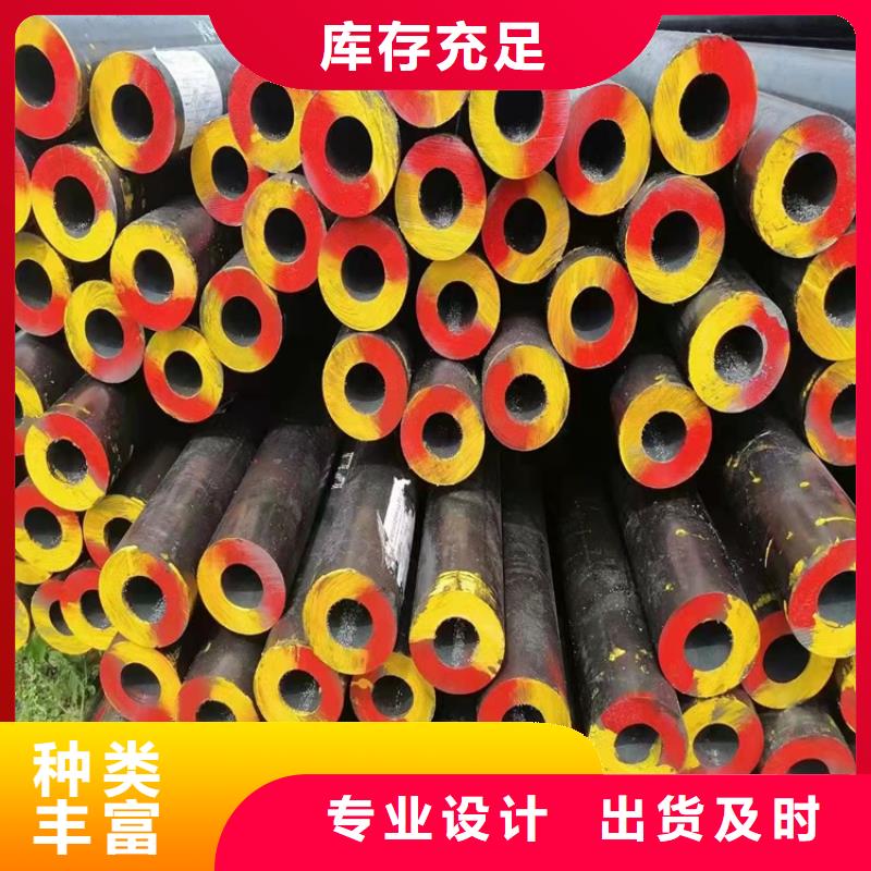 20Cr无缝管视频-20Cr无缝管(海济)覆盖地域江西省吉安市永新|万安|新余|萍乡|南昌|上饶|九江