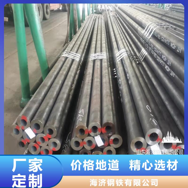 20Cr无缝管视频-20Cr无缝管|玉溪市|华宁|红塔|保山|红河|迪庆|普洱|西双版纳|昭通
