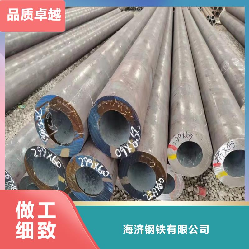 20Cr无缝管视频-新建|青云谱|宜春|吉安|景德镇|赣州|抚州|新余海济20Cr无缝管_ 海济钢铁(南昌市分公司)