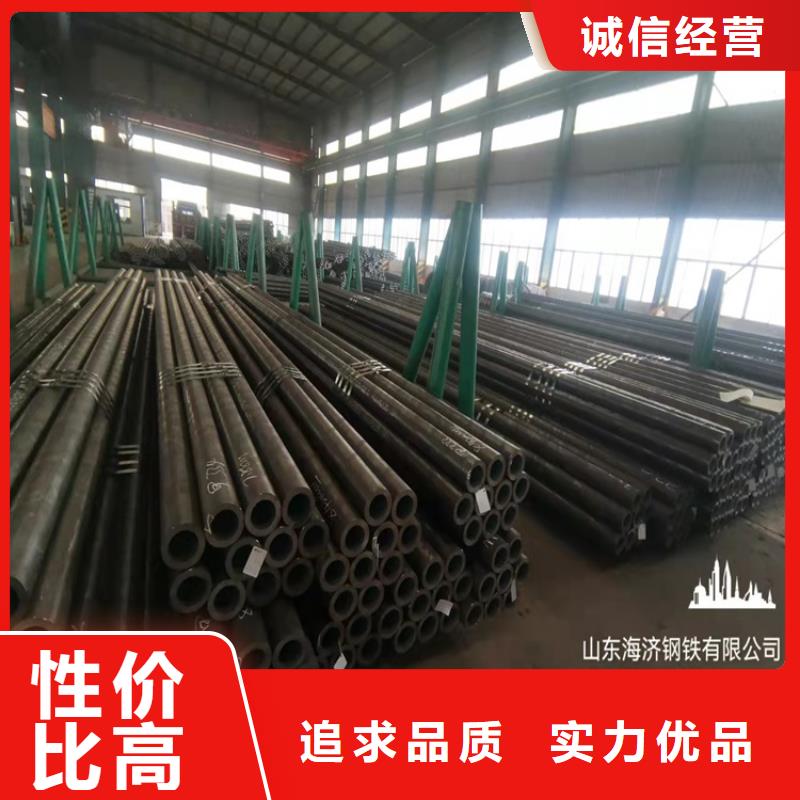 20Cr无缝管视频-20Cr无缝管(海济)覆盖地域河南省安阳市文峰|北关|南阳|漯河|焦作|鹤壁|周口|平顶山|驻马店