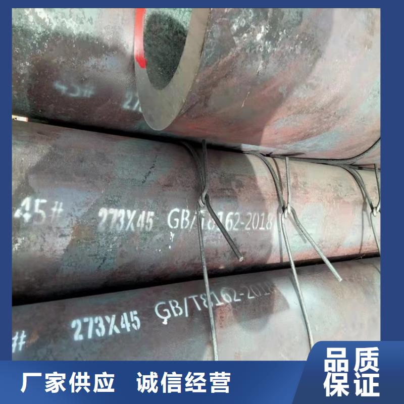 20Cr无缝管视频-20Cr无缝管|广东省汕尾市|陆河|陆丰|茂名|韶关|肇庆|潮州|河源|江门|珠海
