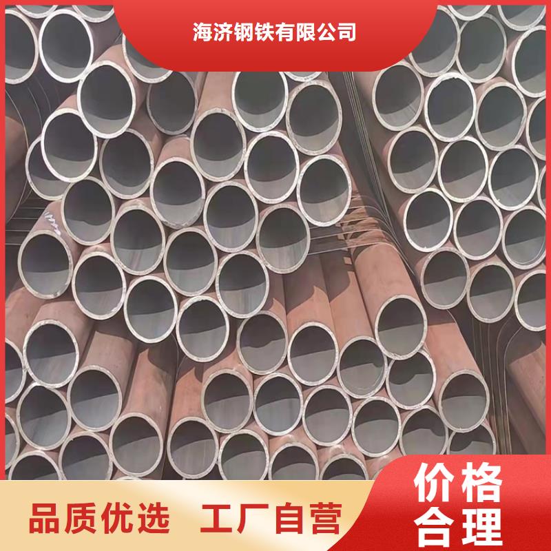 20Cr无缝管视频-20Cr无缝管|广东省汕尾市|陆河|陆丰|茂名|韶关|肇庆|潮州|河源|江门|珠海