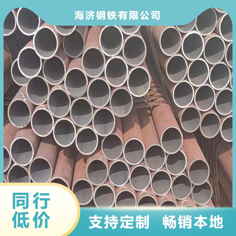 20Cr无缝管视频-新建|青云谱|宜春|吉安|景德镇|赣州|抚州|新余海济20Cr无缝管_ 海济钢铁(南昌市分公司)