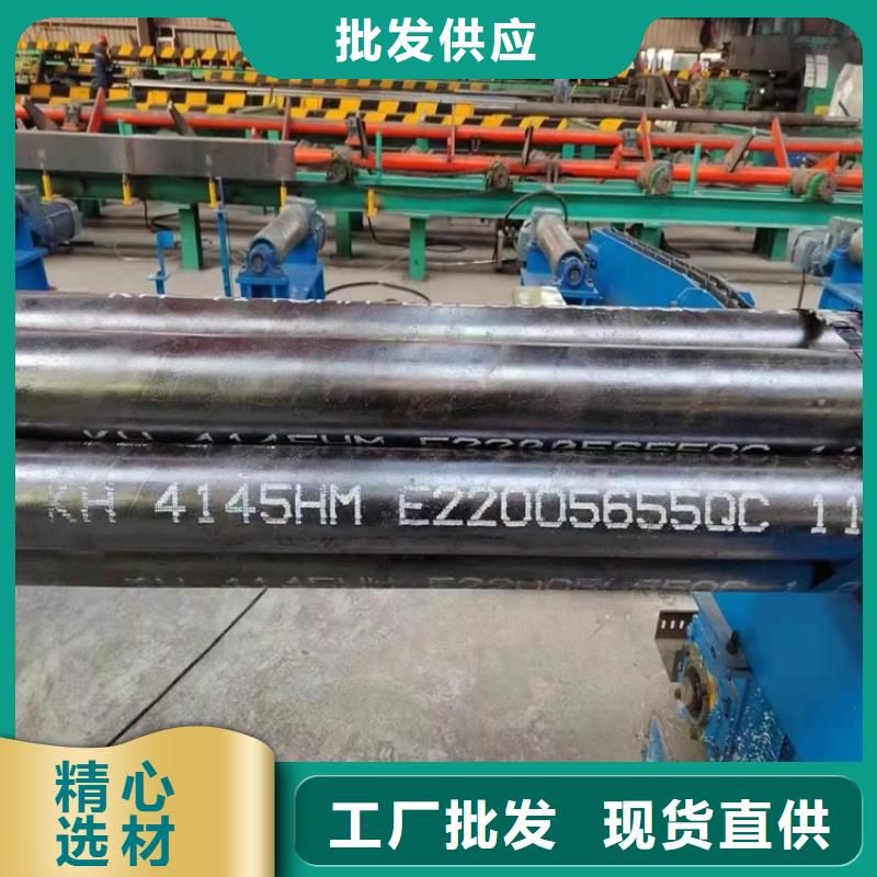 20Cr无缝管视频-20Cr无缝管-云南省文山市西畴|马关|西双版纳|迪庆|玉溪|昆明|丽江|红河【同城】厂家