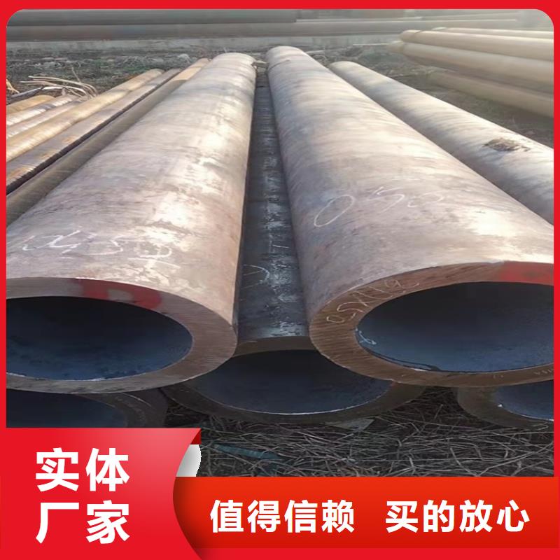 20Cr无缝管视频-山西省忻州市海济20Cr无缝管可服务区域原平|保德|大同|晋中|晋城|朔州|临汾等