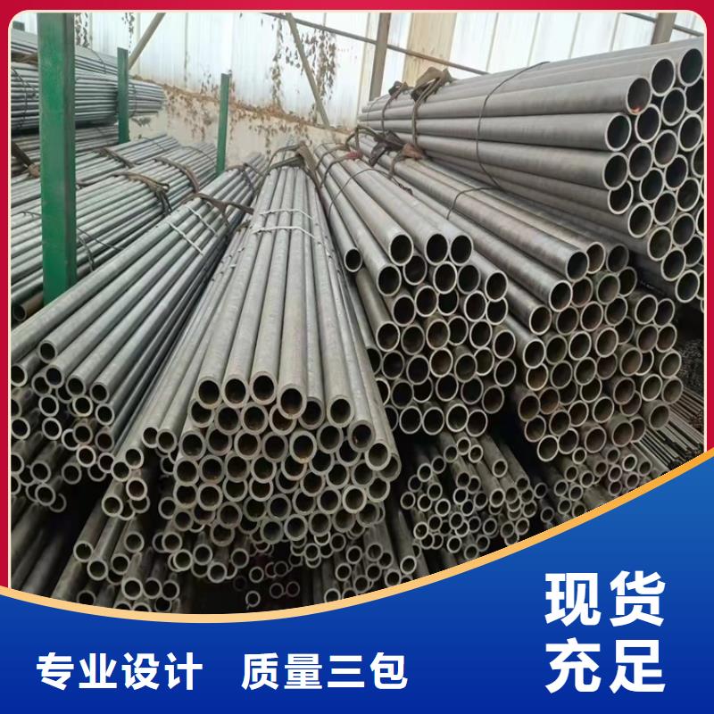 20Cr无缝管视频-20Cr无缝管|山东省|日照|德州|滨州|青岛