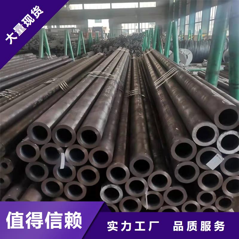20Cr无缝管视频-20Cr无缝管_河南省鹤壁市市场覆盖浚县|淇县|周口|开封|新乡|洛阳|安阳等