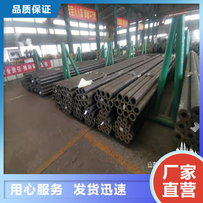 20Cr无缝管视频-玉环|三门|湖州|嘉兴|温州|绍兴|舟山海济20Cr无缝管_ 海济钢铁(台州市分公司)