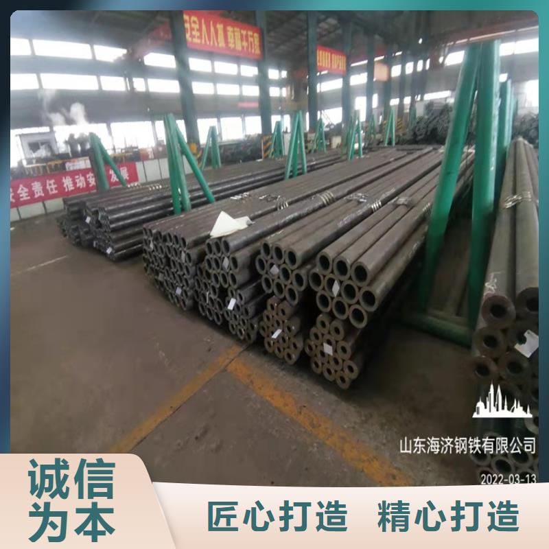 20Cr无缝管视频-20Cr无缝管|湖州市|南浔|德清|舟山|台州|衢州|丽水|绍兴|嘉兴
