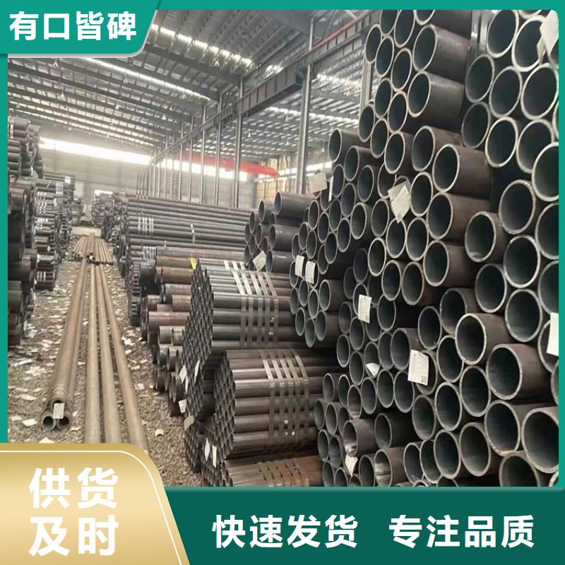 20Cr无缝管视频-山西省忻州市海济20Cr无缝管可服务区域原平|保德|大同|晋中|晋城|朔州|临汾等