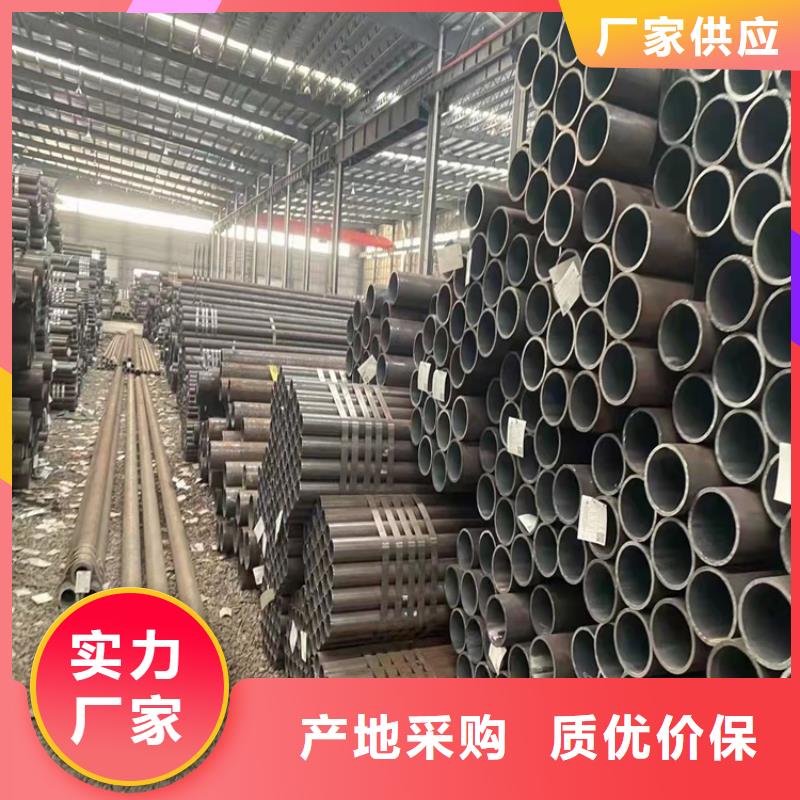 20Cr无缝管视频-20Cr无缝管-四川省资阳市雁江|乐至|广元|巴中|乐山|广安(周边)货源