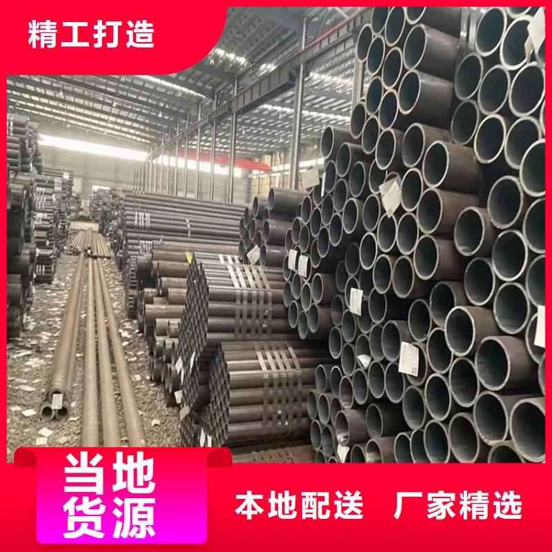 20Cr无缝管视频-20Cr无缝管|江西省抚州市|乐安|资溪|宜春|景德镇|吉安|赣州|萍乡|上饶|新余