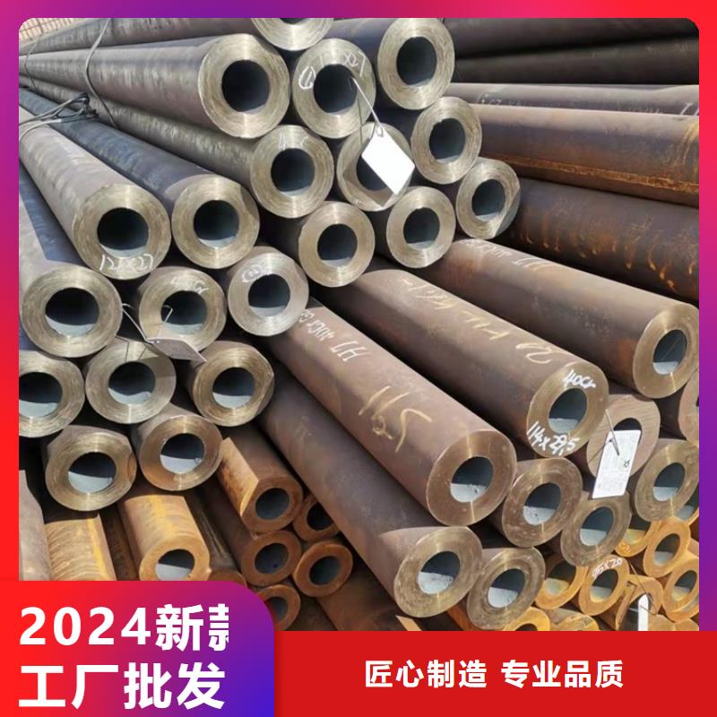 20Cr无缝管视频-20Cr无缝管_河南省鹤壁市市场覆盖浚县|淇县|周口|开封|新乡|洛阳|安阳等