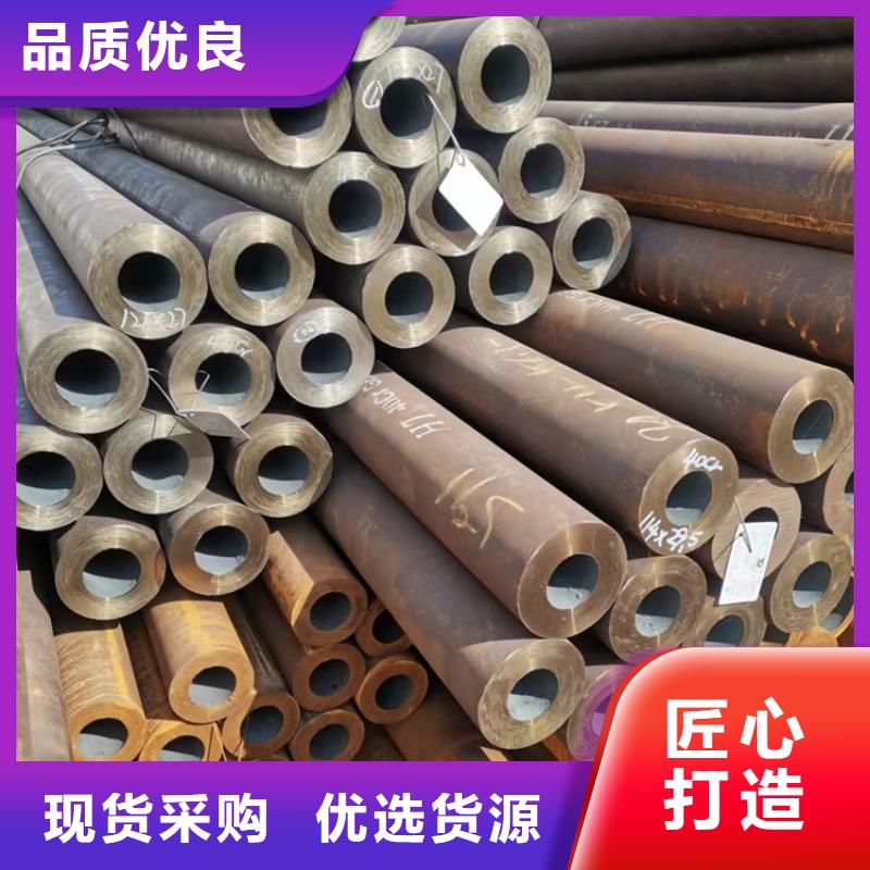 20crmnti无缝钢管硬度原厂直销