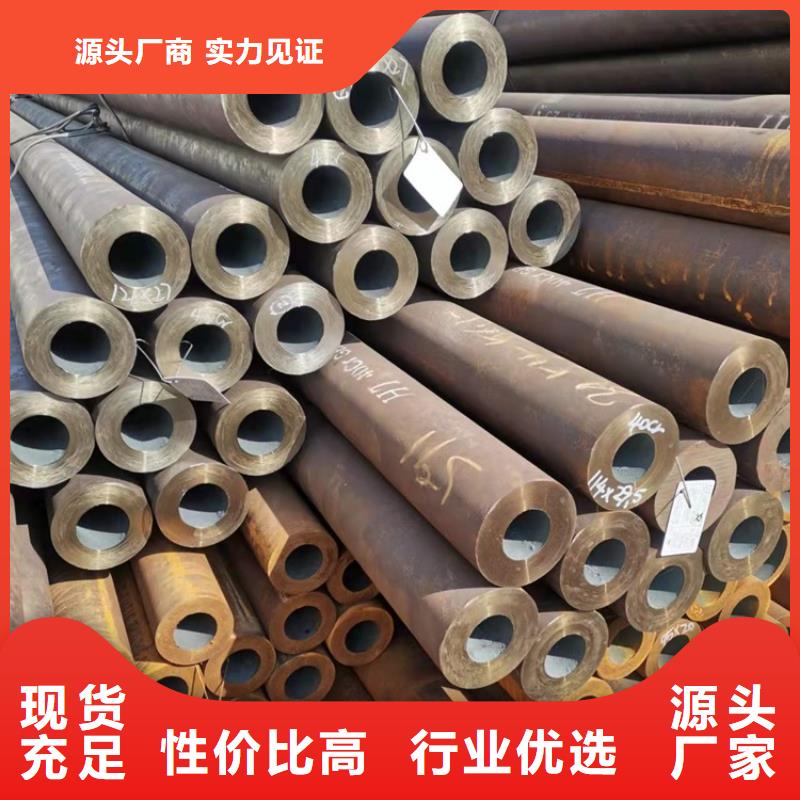 20Cr无缝管视频-玉环|三门|湖州|嘉兴|温州|绍兴|舟山海济20Cr无缝管_ 海济钢铁(台州市分公司)