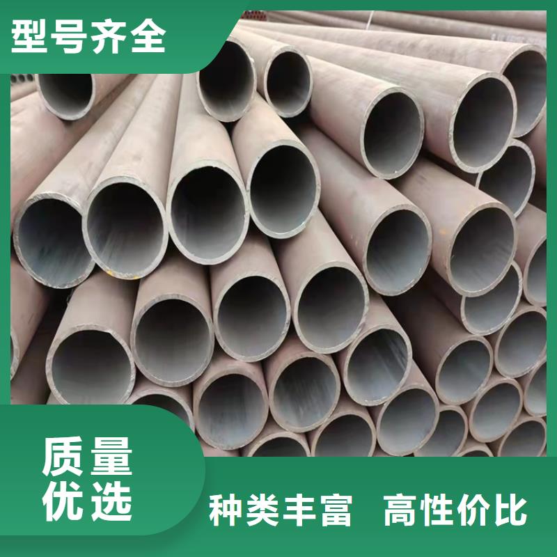 20Cr无缝管视频-阳江|佛山|深圳|汕头|江门20Cr无缝管精心选材-海济钢铁(中山市分公司)