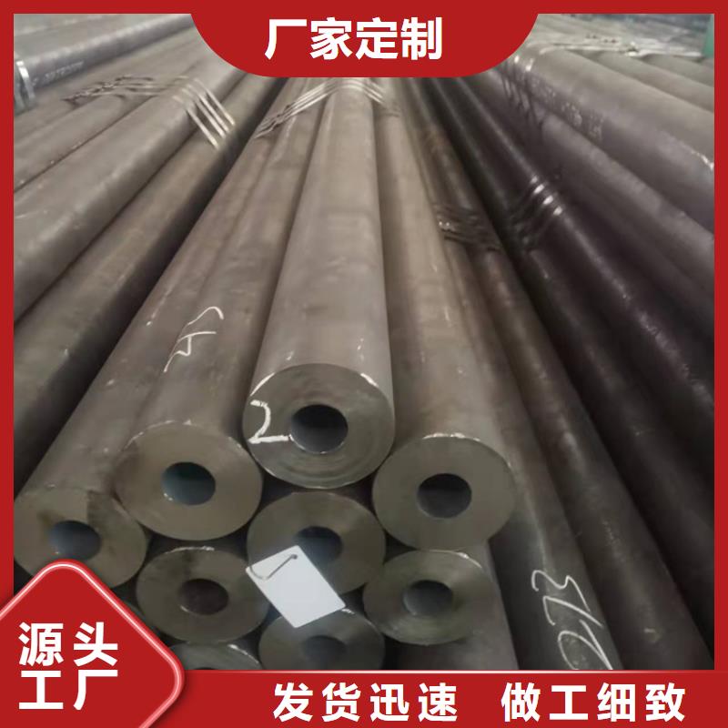 20Cr无缝管视频-玉环|三门|湖州|嘉兴|温州|绍兴|舟山海济20Cr无缝管_ 海济钢铁(台州市分公司)